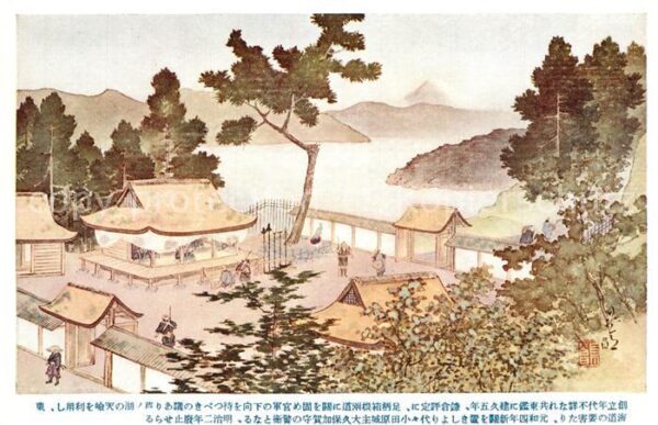 Japan Tempelanlage Künstlerkarte
