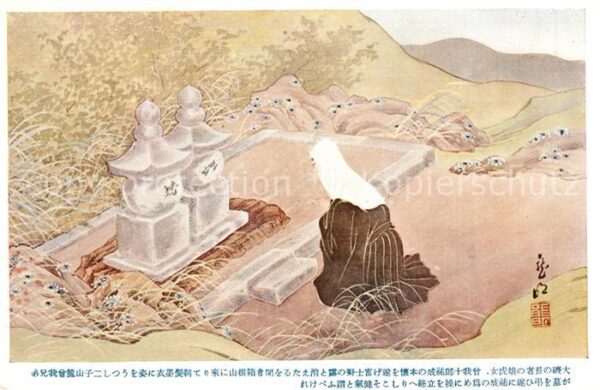 Japan Shrine Künstlerkarte