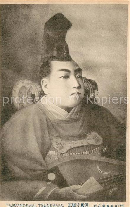 Japan Tajimanokami Tsunemasa Portrait