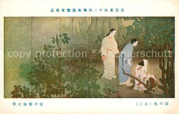 Japan Frauen im Kimono Künstlerkarte