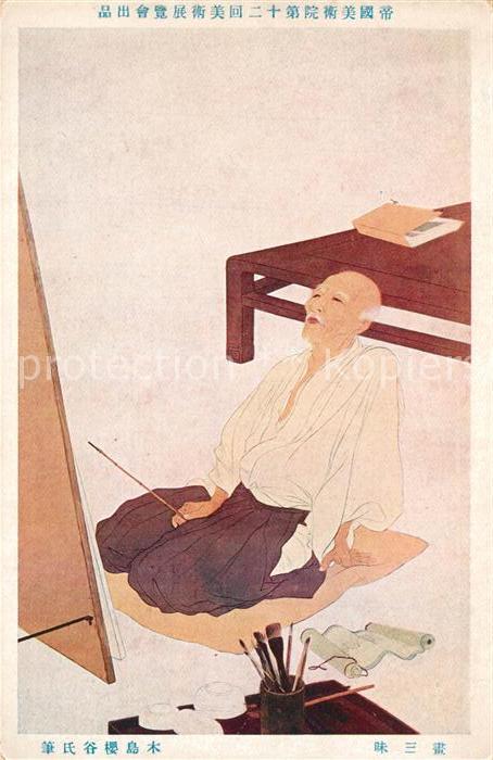 Japan Maler Künstlerkarte