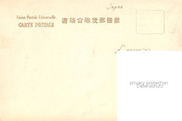 Kyoto Hozu Rapids – Bild 2