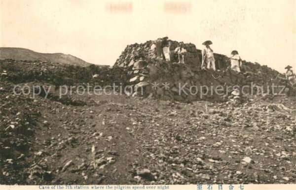 Japan Cave 7th station pilgrim spend over nig