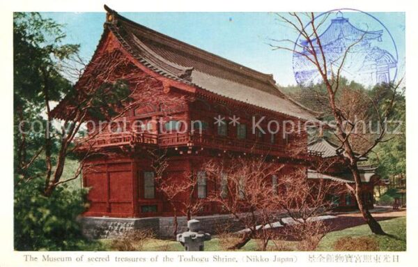 Nikko Museum Toshogu Shrine