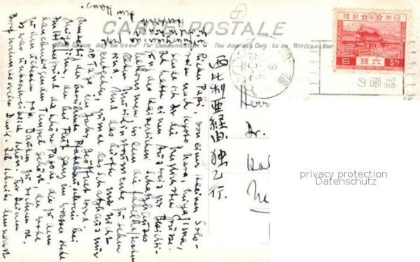 Itsukushima Tempelanlagen – Bild 2