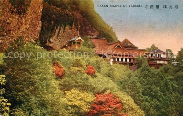 Japan Rakan Temple Yabakei