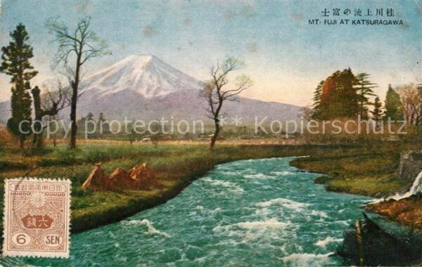 Mount Fuji Katsuragawa