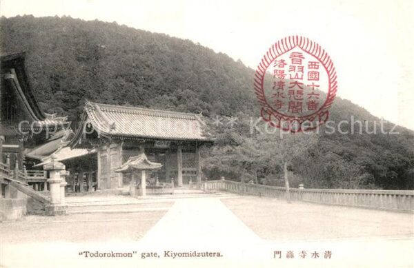 Kiyomizu Todorokmon gate