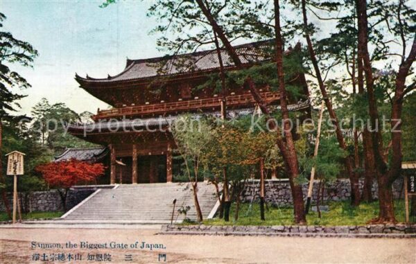 Kyoto Sanmon the Biggest Gate