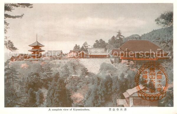 Kiyomizu Tempelanlage
