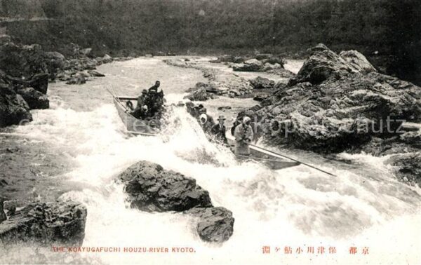 Kyoto Koayugafuchi Houzu River