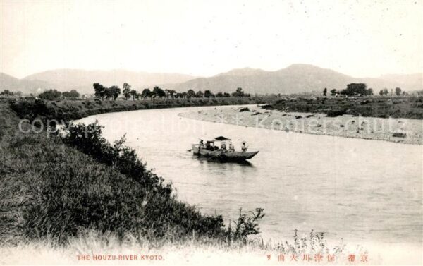 Kyoto Houzu River