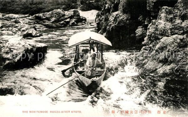 Kyoto Neritonose Houzu River