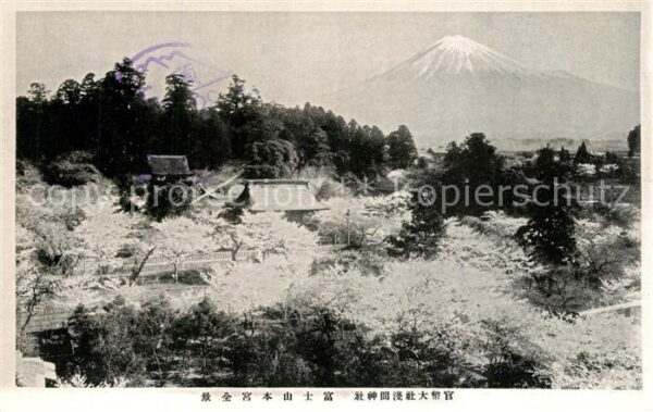 Japan Tempelanlage