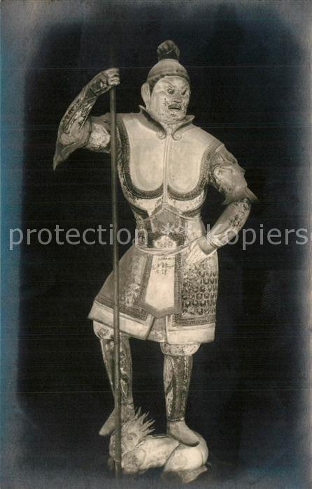 Nara Hokkedo Statue of Dhrita rashtra