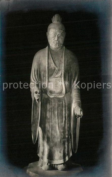 Nara Hakkedo Statue of Indra