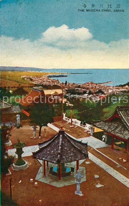 Japan The Midera Ohmi