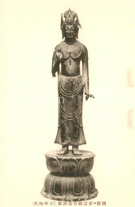 Japan Statue