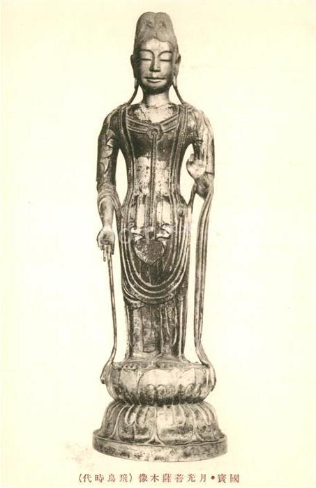 Japan Statue