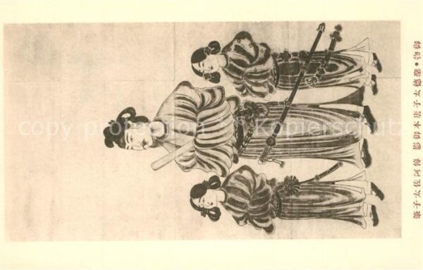 Japan Soldat mit Frauen