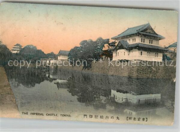 Tokyo Imperial Hotel