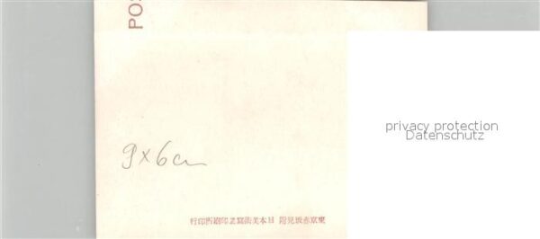 Atami Mampes Hotel – Bild 2
