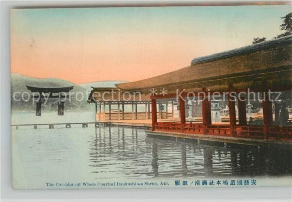 Itsukushima Corridor