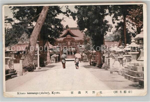 Kyoto Kitano Tenmangu