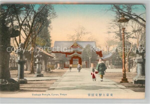 Tokyo Toshogu Tempel