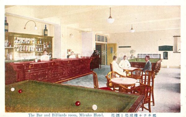 Miyako The Bar and Billards room Miyako Hotel