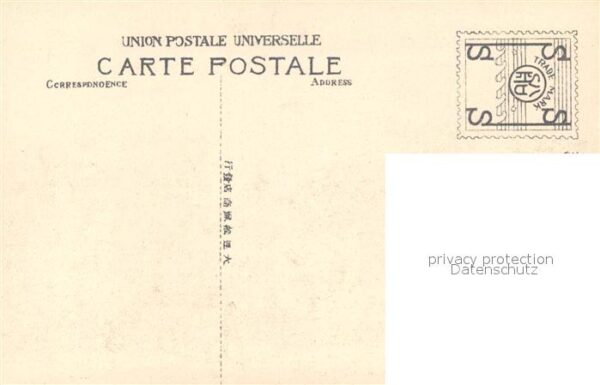 Port Arthur Liaodong The Office of Govenor General – Bild 2