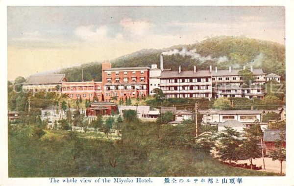 Miyako The whole view of the Miyako Hotel