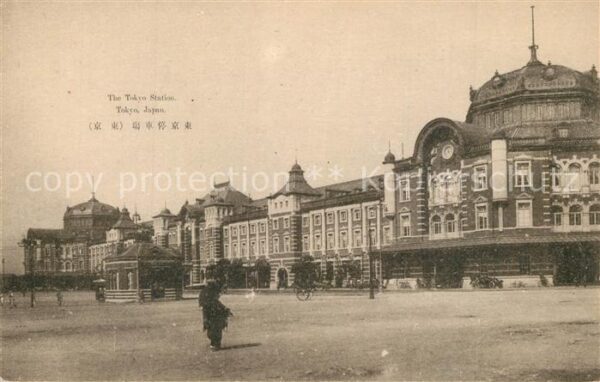 Tokyo The Tokyo Station