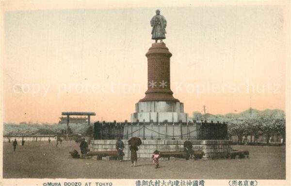Tokyo Omura Doozo