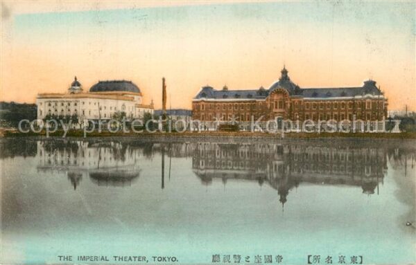 Tokyo The Imperial Theater