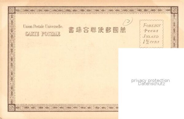 Japan Geishas – Bild 2