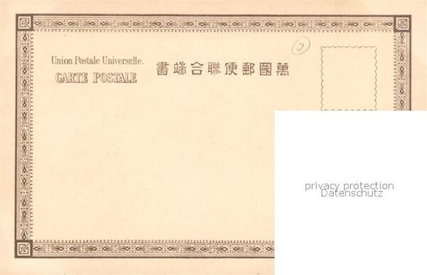 Japan Geisha – Bild 2