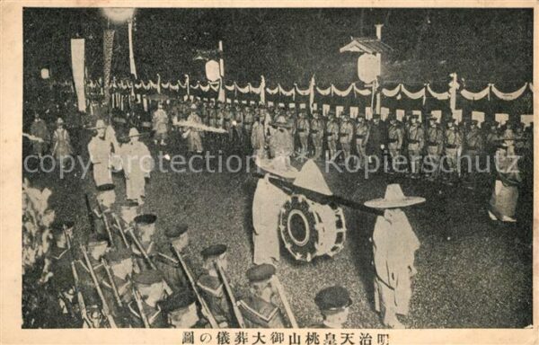 Japan Militär Parade