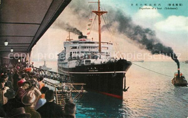 Yokohama Departure of boat