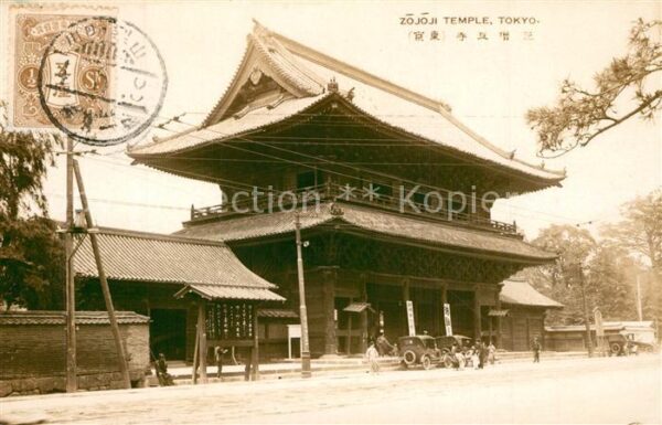 Tokyo Zojoji Temple