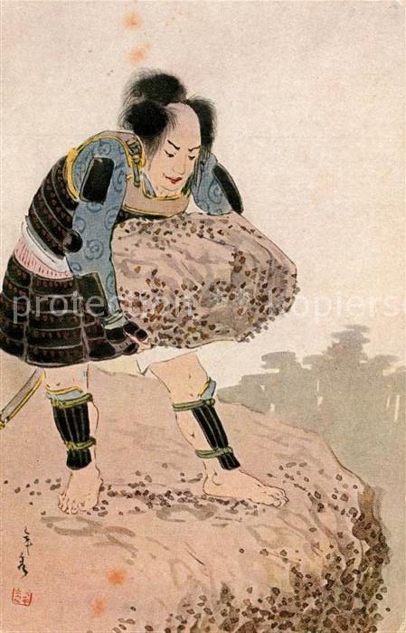 Japan Motiv