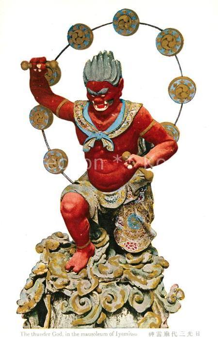 Japan Te thunder God in the mausoleum of Lyem
