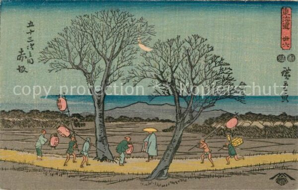 Japan Motiv