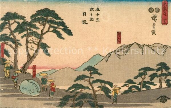 Japan Motiv