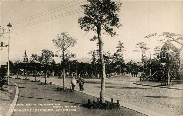 Fukuoka Sight of the Eastern Park