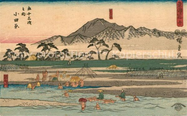 Japan Motiv