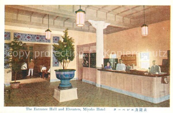 Miyako The Entrance Hall and Elevators Miyako
