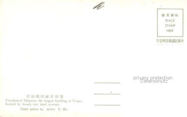 Taipei Presidential Mansion – Bild 2