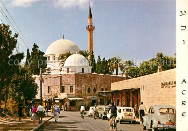 Acre El Jazzars Mosque