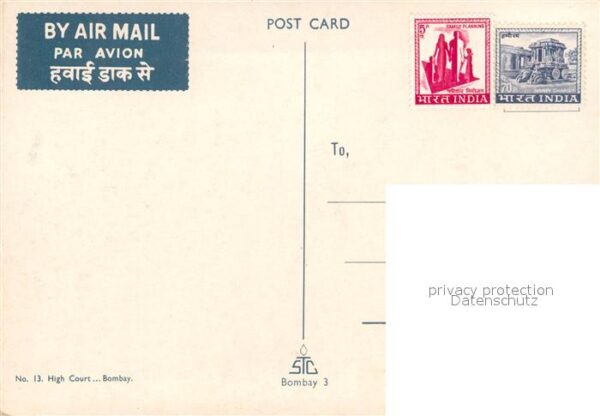 Bombay Mumbai High Court – Bild 2